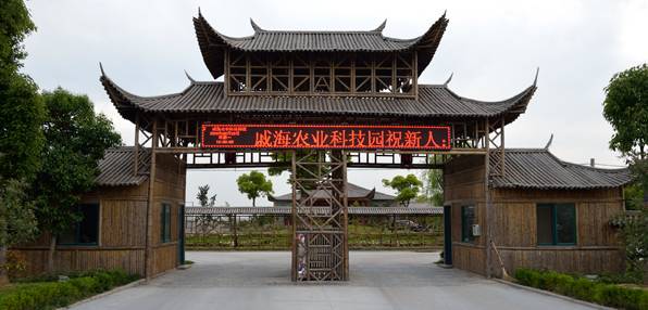 宁波十大休闲会所,宁波休闲农庄有哪些