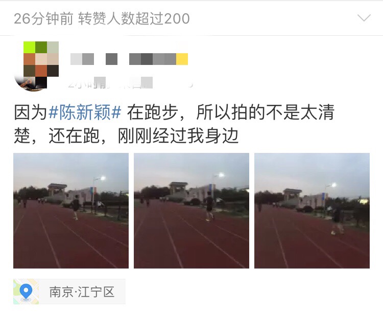 陈新颖吐槽变形计,变形计陈新颖出道了吗