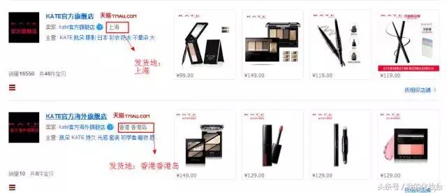 网购化妆品怎么确定是正品,化妆品在哪里买才能买到正品