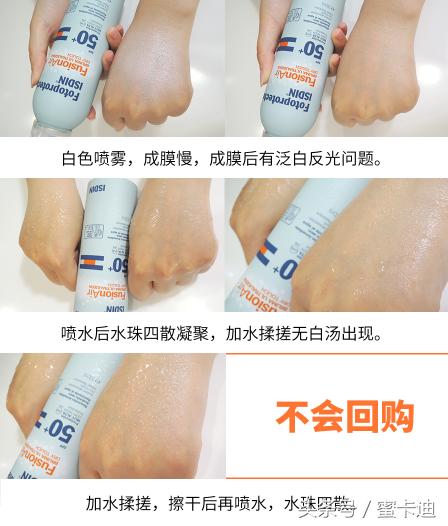 12款热门防晒测评这几款晒不黑,热门防晒实测哪一款更适合你必看