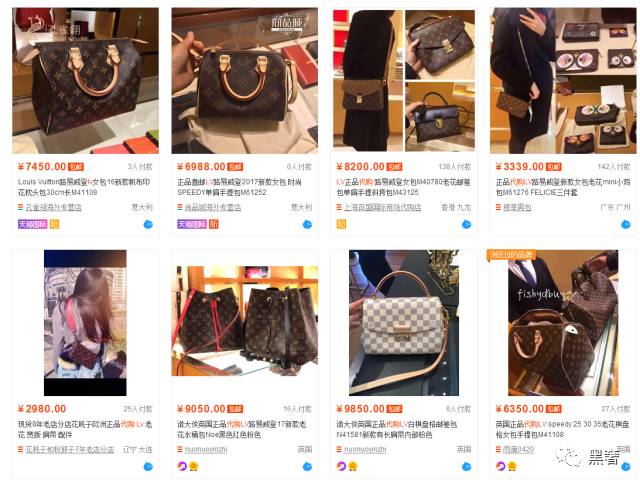 黑奢打假丨假货“年产值”超千亿，网购的水有多深？