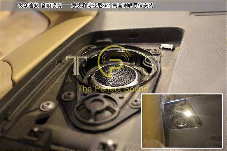 昆明大众途安音响改装,大众途安汽车音响改装宿迁