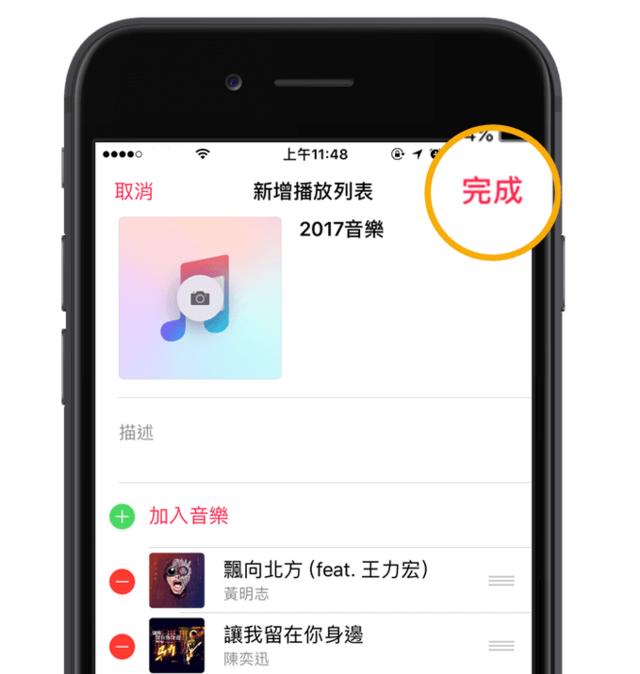 applewatch不用手机可以放音乐吗,applewatch无需连蓝牙听歌