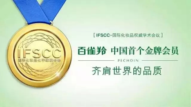 百雀羚神广告原版,百雀羚最新广告导演