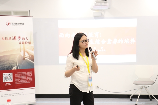 远播教育上海总部,远播北京教育展