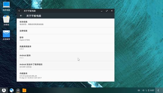 凤凰osu盘安装全过程,凤凰os安装教程免u盘