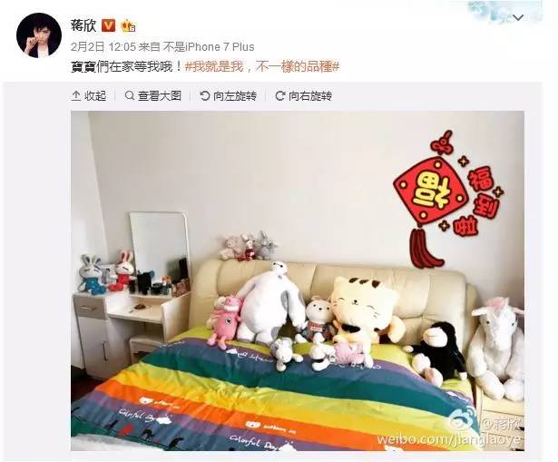 《欢乐颂2》开播，五美的化妆包里都有啥？