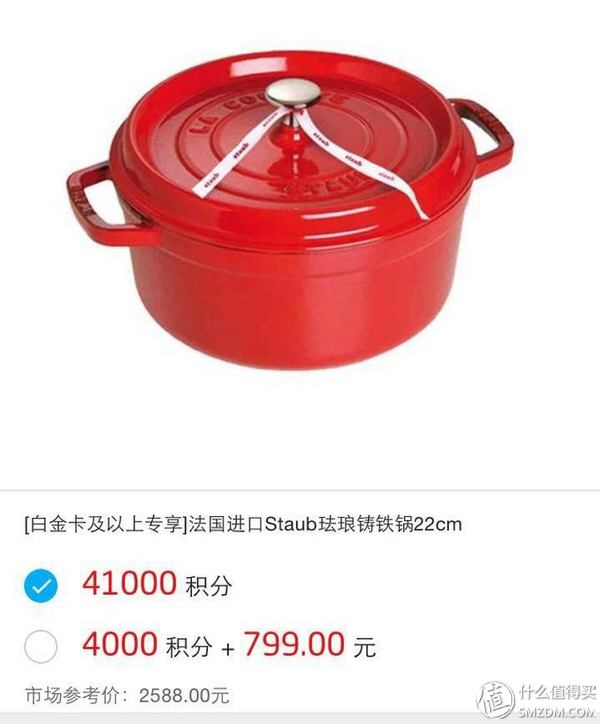 招行信用卡积分12500,招行信用卡十倍积分活动