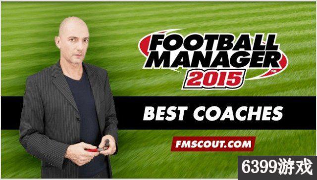 足球经理2015球员价格,足球经理2021u19