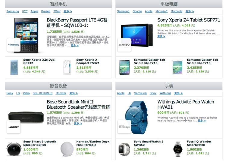 海淘最新政策,海淘攻略100条2017年海淘攻略