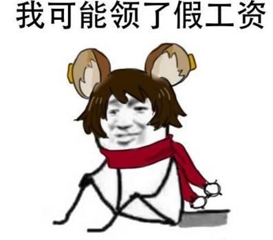 移动电信联通工资,电信的工资高还是移动的工资高