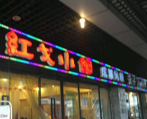 建设路美食街推荐排行榜,建设路小吃街什么值得吃