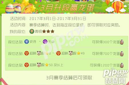 球球大作战怎么快速获取棒棒糖,球球大作战快速获取棒棒糖教程