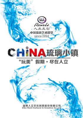 玩美假期精选,完美假期上班