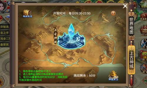 跨服PK谁主沉浮？《玄仙封神》带你越界去修仙