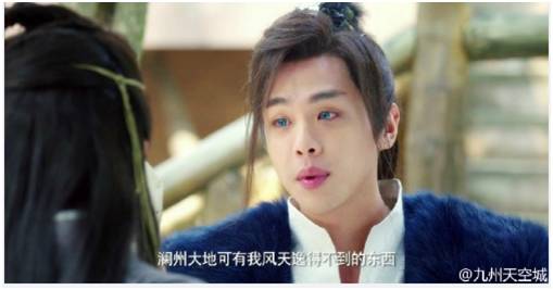 《天空城》玄幻美瞳横扫暑期档，原来国产片真的没有下限｜剧扫雷