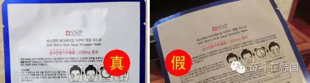 怎么区别韩国面膜的真假,别再被黑心商家误导了