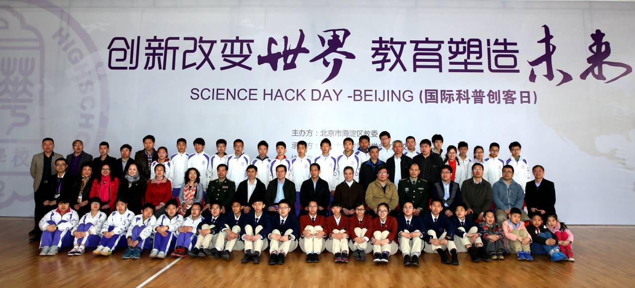 新优质学校展示会,新优质学校风采展示