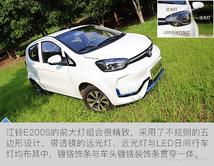 江铃e200s真实成交价,试驾江铃e200