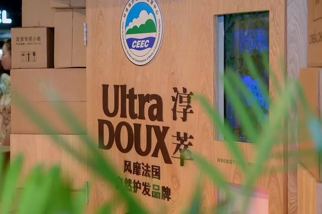 高能鲜肉们参与的环保公益活动，你怎么能拒绝？