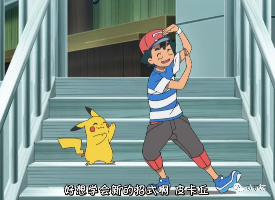 精灵宝可梦日月第79集,精灵宝可梦日月第六集