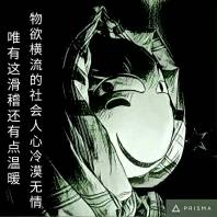 校园贷真实案例借5000到手3000,远离校园贷谨防高额借贷陷阱