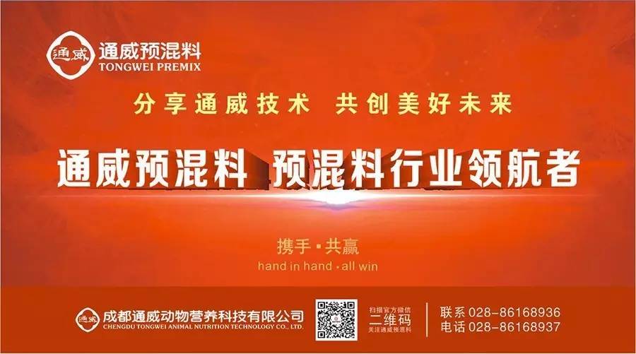 拨开生产资质疑云！正大、绿百多发布声明：主动变更经营业务，并非被注销许可证