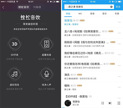 酷我h1蓝牙,酷我h1黑色耳机怎么样