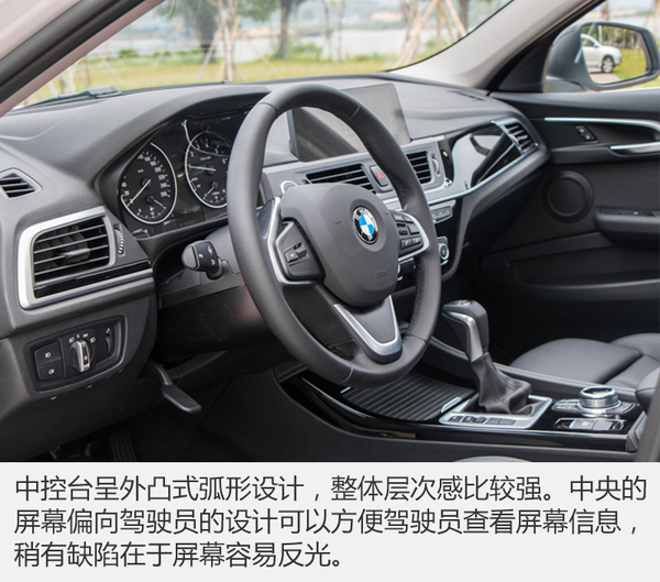 15年宝马1系118i,17年宝马1系118i测评