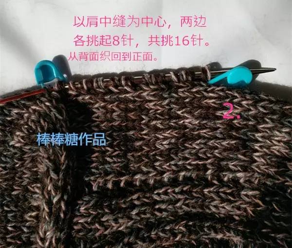 织毛衣怎么挑袖子视频,怎样分织毛衣袖山