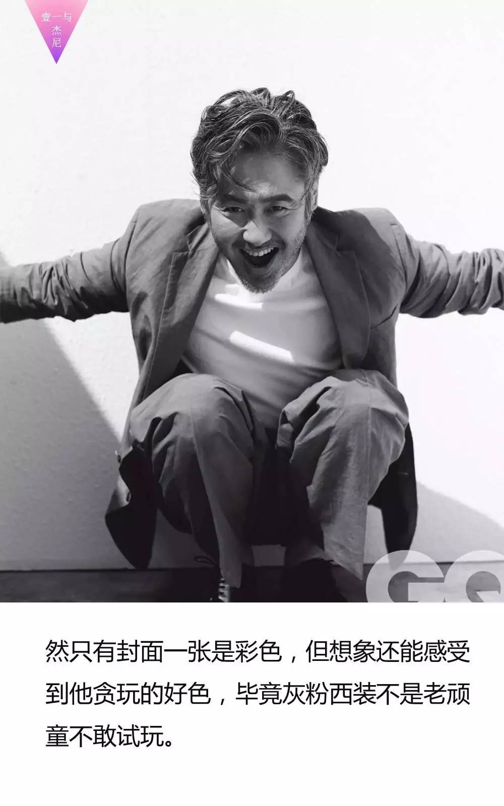 他们四十岁！你喜欢波叔的顽皮人生，还是刘涛的进击女神？