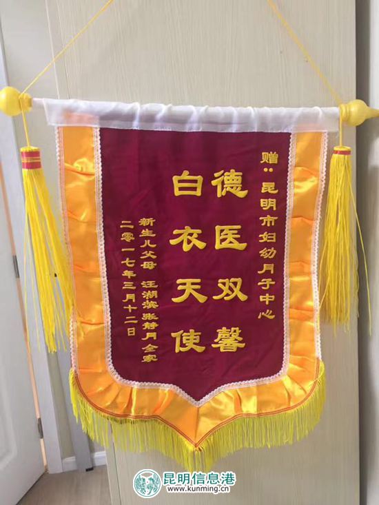 昆明最靠谱的月子中心,昆明产后修复月子中心加盟排名