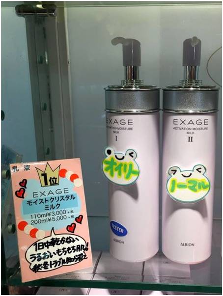 cosme历年榜单,cosme排行榜在哪看