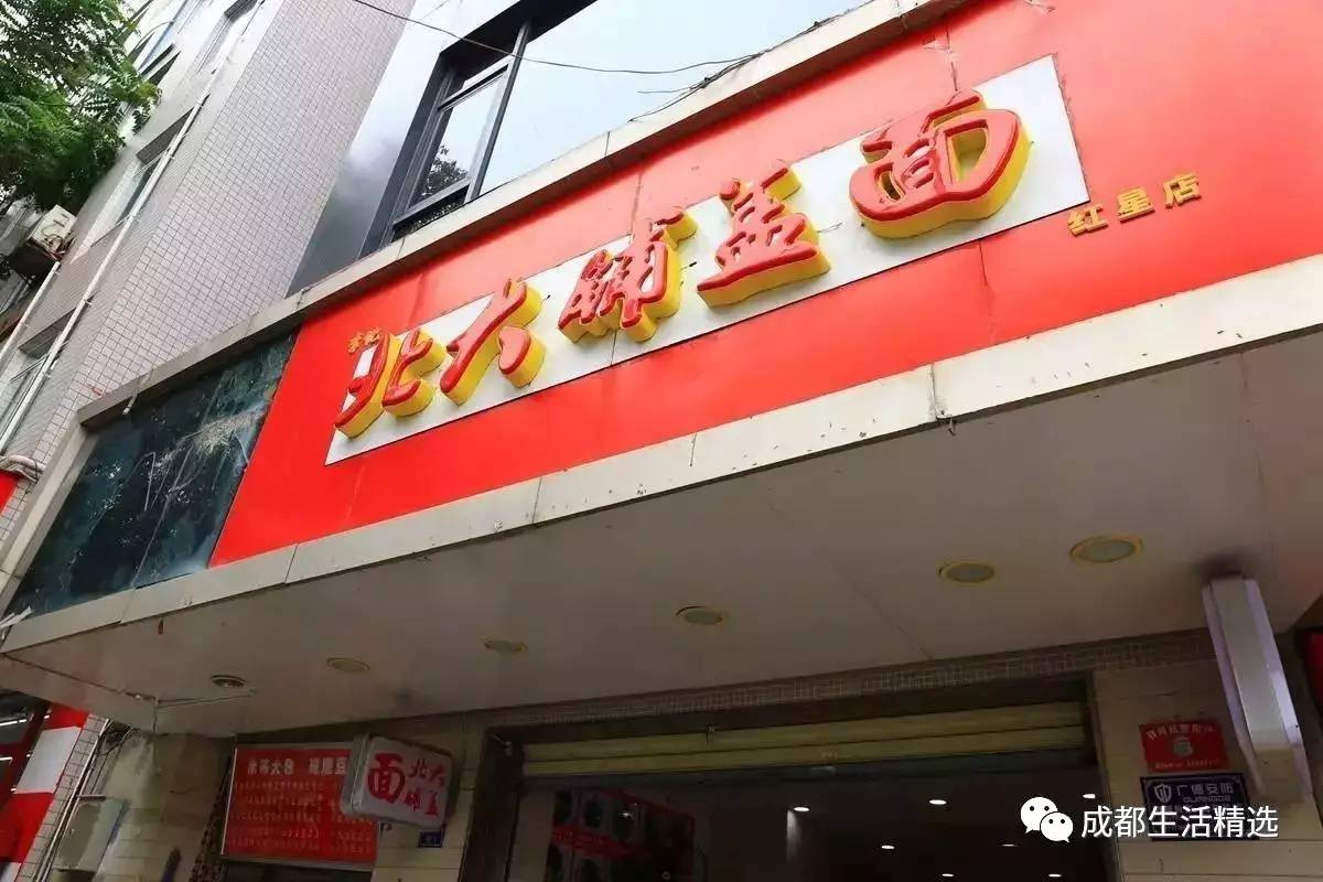 成都一条很破的美食街,成都市内的十大美食街