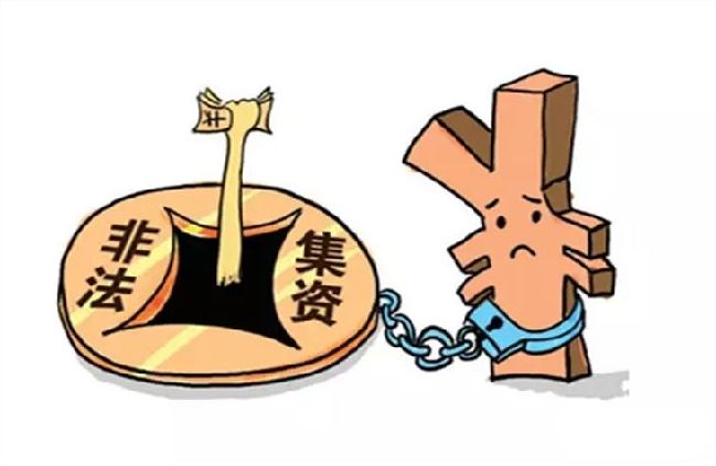 守住钱袋子自觉远离非法集资,握紧钱袋子远离非法集资