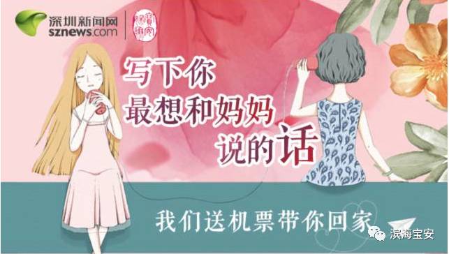 母亲节妈妈我想对你说的话,妈妈我想对你说母亲节简短话语