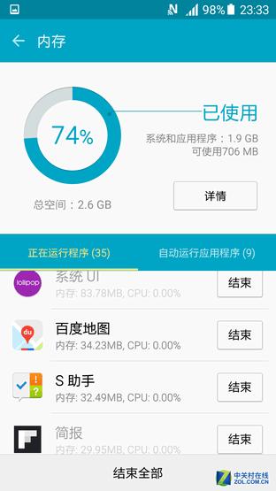续航不够加装电池,三星note10+电池扩容