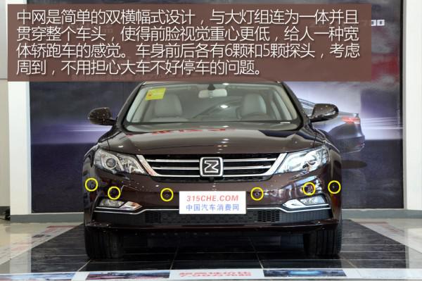 十几万能买到哪一年a6,十几万就能买到的轿跑