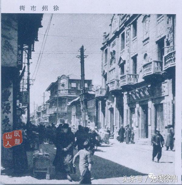 徐州90年代的淮海路商场,70年代的徐州大同街商业街