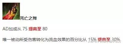 lol吸血最强的英雄排名,lol吸血装备克制