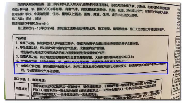 硅藻泥测试视频,硅藻检测是什么方法