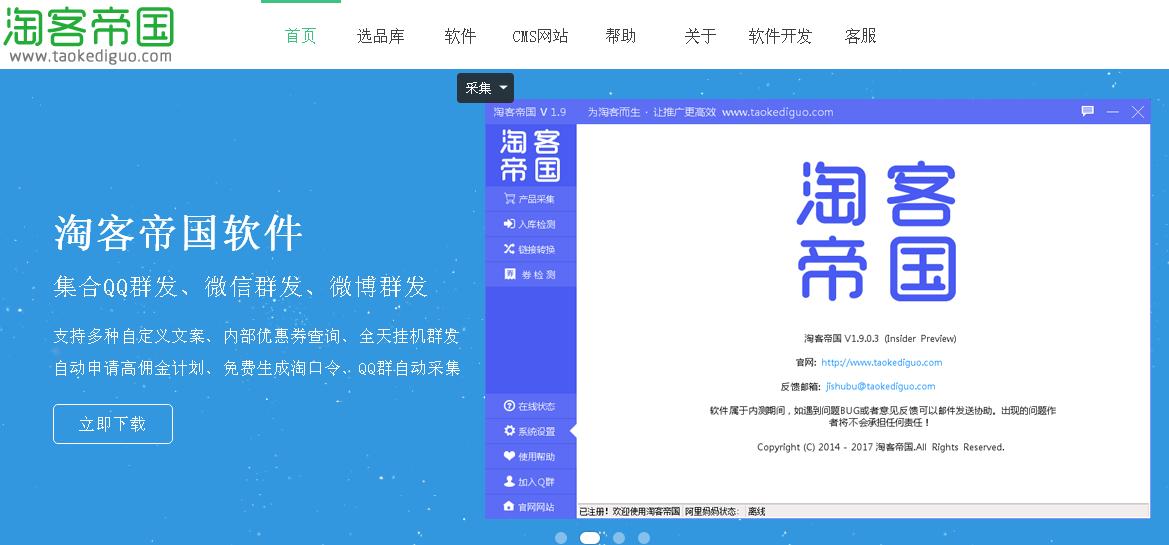 小白建站系列之目前有哪些可以傻瓜式建站的开源网站程序