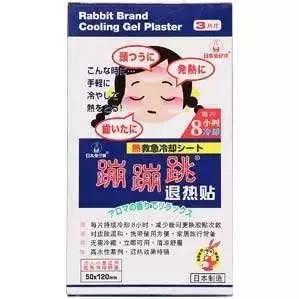 退烧贴过敏会全身起红疹吗,退热贴过敏皮肤有红斑