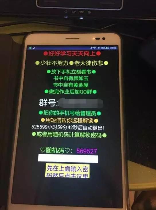 智能手机中病毒怎么办,手机被植入勒索病毒怎么办