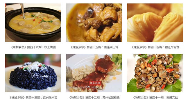 五月花开·筑梦想江苏广电：发展大会，我们准备好了！