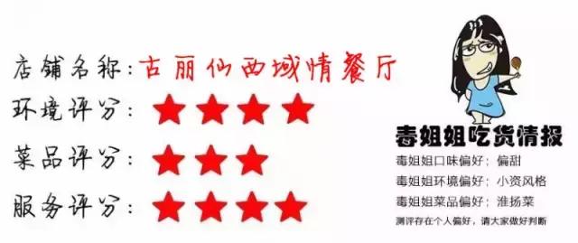 各位旅客，前方到站昆城广场，请注意装满钱包，装满钱包！