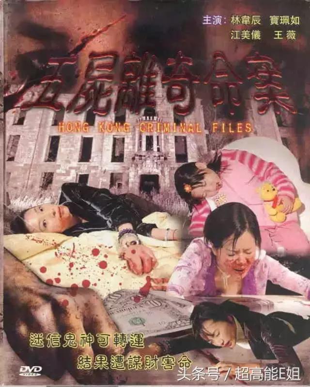 凶宅有诡异现象,凶宅的诡异秘密