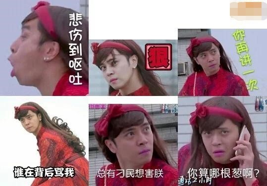 极限挑战成员如何看待罗志祥事件,盘点极限挑战中罗志祥的神操作