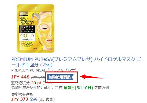 日本亚马逊海淘开箱视频,最新日本亚马逊海淘转运攻略