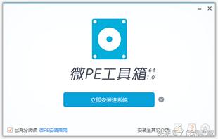 u盘启动盘pe版本怎样安装xp系统,pe优盘装xp系统详细教程
